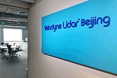 Velodyne 發布 Q2 財報：激光雷達出貨量超 3800 個，營收達 8800 萬元