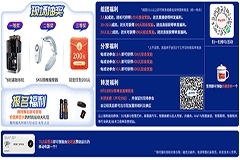 議程、報名企業搶先看！2021中國電子熱點解決方案創新峰會倒計時3天！