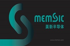 揚帆起航，乘風破浪 － 美新半導體宣布啟用全新品牌視覺