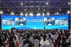 龍芯發布首款自主指令系統LoongArch服務器芯片解決方案