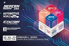 NEPCON ASIA亞洲電子展下周開幕 一站看遍大灣區電子制造前沿技術