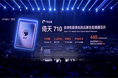 阿里巴巴平頭哥發布自研 CPU 芯片倚天 710：采用 5nm 工藝，“業界性能最強 ARM 服務器芯片”