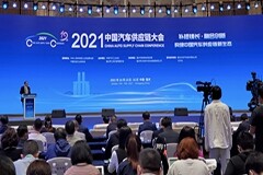 喜訊！昇潤科技獲得ICCE“產業創新實踐獎”