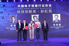 集創北方CTO李卓先生獲2021年科技創新獎之彩虹獎