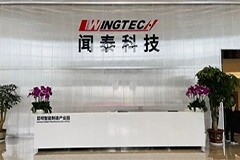 重磅！聞泰科技取代臺廠成為蘋果2022款MacBook Air獨家組裝廠