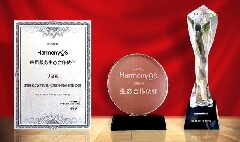 深合作、新殊榮、新成果，軟通動(dòng)力與華為共啟鴻蒙新里程