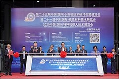 智能化與雙碳帶動電機產業加速發展第26屆中國電機展創歷史新高