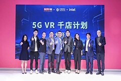 賦能5G精彩未來，合力加速網(wǎng)絡(luò)轉(zhuǎn)型 英特爾攜手中國移動全方位展示多元技術(shù)、生態(tài)合作