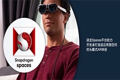 高通司宏國：XR設備最終將走向融合 明年出貨規模增長