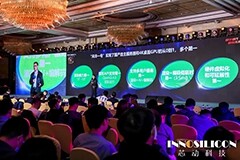 國產首個4K級高性能GPU “風華1號”重磅發布，擁有多項自主技術創新