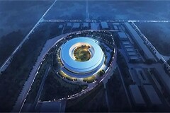 第四代！合肥先進光源預計 2027 年建成