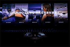 創(chuàng)新從未止步，華為智慧生活全場(chǎng)景新品齊發(fā)