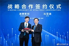 比亞迪與智能激光雷達系統公司速騰聚創達成合作