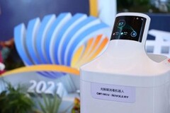 30 億元！柔宇科技獲中智衛(wèi)安 OLED 柔性屏等產(chǎn)品訂單