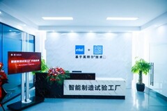 英特爾攜手智在一方打造智能制造工廠