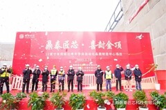 鼎泰匠芯12英寸車規級功率半導體自動化晶圓制造中心項目封頂！