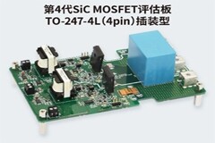 羅姆第4代SiC MOSFET在電動汽車電控系統(tǒng)中的應用及其優(yōu)勢