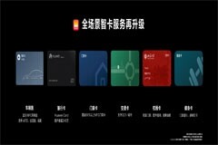 華為全場景新品發布，兼具智慧與時尚的全新數字生活方式由此開啟