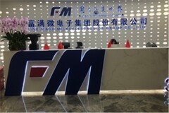 富滿微：公司 5G 射頻芯片可支持全部手機(jī)及模塊平臺(tái)