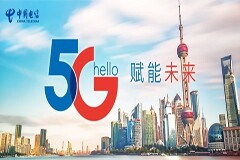 中國電信上海打通全球首個 5G 手機 VoWiFi 溯源電話