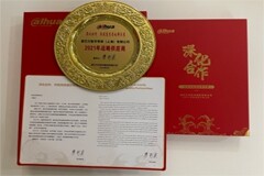 愛(ài)芯元智獲評(píng)大華股份2021年戰(zhàn)略供應(yīng)商 共筑高質(zhì)量合作伙伴關(guān)系