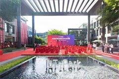 BOE（京東方）助力華英證券樓宇智慧化升級(jí) 屏之物聯(lián)持續(xù)拓展金融行業(yè)應(yīng)用場(chǎng)景