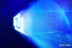 智路建廣紫光集團聯合體！或影響全球智能科技產業未來格局？ 