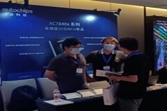 杰發(fā)科技車規(guī)級(jí)MCU亮相AUTOSAR中國(guó)日