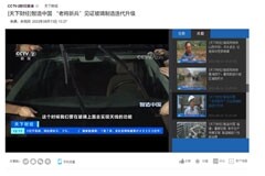 福耀研發全新智能玻璃，實現 5G 通信