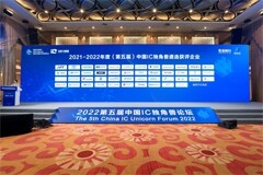 獲評中國IC獨角獸，知存科技繼續發力存算一體生態 