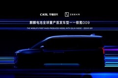 寧德時代麒麟電池將首發極氪品牌