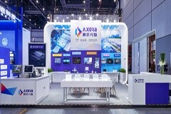 愛芯元智亮相2022世界人工智能大會，核心技術AI-ISP＂愛芯智眸＂正式發布