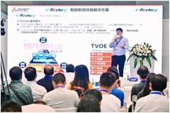 慕尼黑華南電子生產設備展同期論壇精彩預告，帶你暢游“電子智造”之旅！