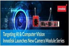 宜鼎國(guó)際布局AI機(jī)器視覺(jué) 全新智能相機(jī)模塊上市