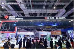 德州儀器亮相第五屆進博會，展現科技創新“加速度”