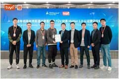TUV萊茵為涂鴉智能Smart Wired Gateway頒發Matter 1．0認證證書