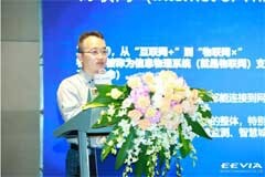 加賀富儀艾電子無線模塊布局全球產業鏈，以獨特生態資源扮演物聯網時代的造王者