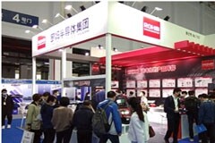 羅姆參加“2022第十七屆汽車燈具產業發展技術論壇暨第八屆上海國際汽車燈具展”