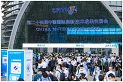 孜孜不輟，革故鼎新！2022慕尼黑華南電子展圓滿落幕！