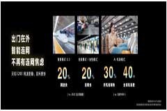 天璣9200支持WiFi 7，吞吐率提升170%，功耗節省高達70%