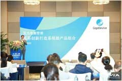 兆易創新瞄準4大行業入局模擬芯片，電源管理全產品組合漸成型