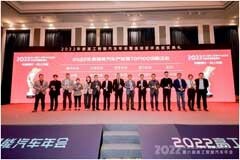 Raythink銳思華創(chuàng)榮獲 2022年度高工智能汽車金球獎年度TOP100創(chuàng)業(yè)企業(yè)