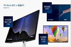 戴爾全新顯示器及外設(shè)產(chǎn)品——?jiǎng)?chuàng)新協(xié)作 解鎖不凡