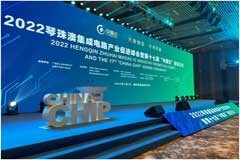 愛芯元智AX620A榮獲第十七屆“中國芯”優秀技術創新產品獎，持續夯實行業影響力