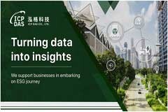 泓格科技將數據轉化為洞察力，并支持企業開始ESG之旅