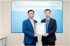 科絡達榮獲TUV萊茵頒發安規證書