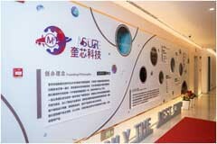 奎芯科技獲超億元A輪融資，聚焦接口IP和Chiplet自主研發