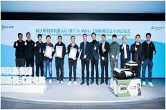 TUV萊茵為科沃斯割草機器人頒發TUV Bauart標志等三項產品認證證書