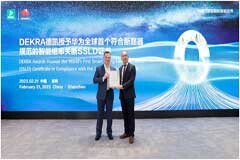 深耕電站主動安全，華為獲頒全球首個(gè)智能組串關(guān)斷SSLD技術(shù)認(rèn)證