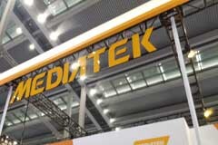 MediaTek將參展MWC2023，展示5G、衛星通信、移動計算和網絡連接技術的最新進展